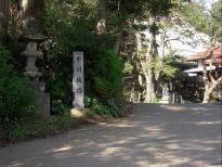 布川城跡