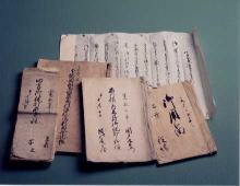 『吉浜家文書』の画像