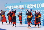 利根地固め唄