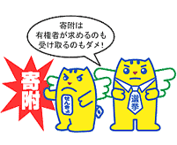 めいすいくん01